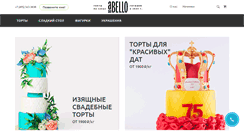 Desktop Screenshot of abello.ru