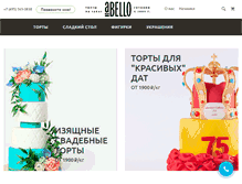 Tablet Screenshot of abello.ru